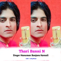 Thari Banni N